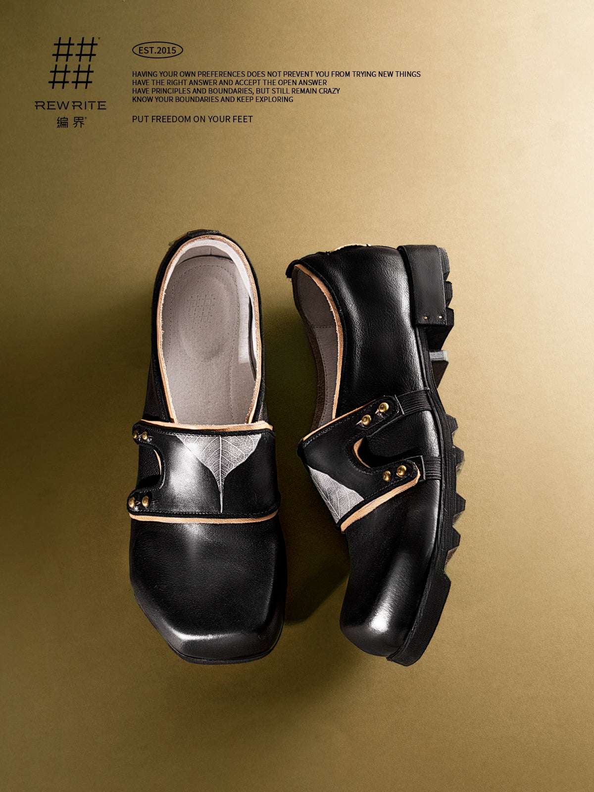 定制【安琥同款】REwrite编界® x NO SENSE无感官联名 东方书生乐福鞋